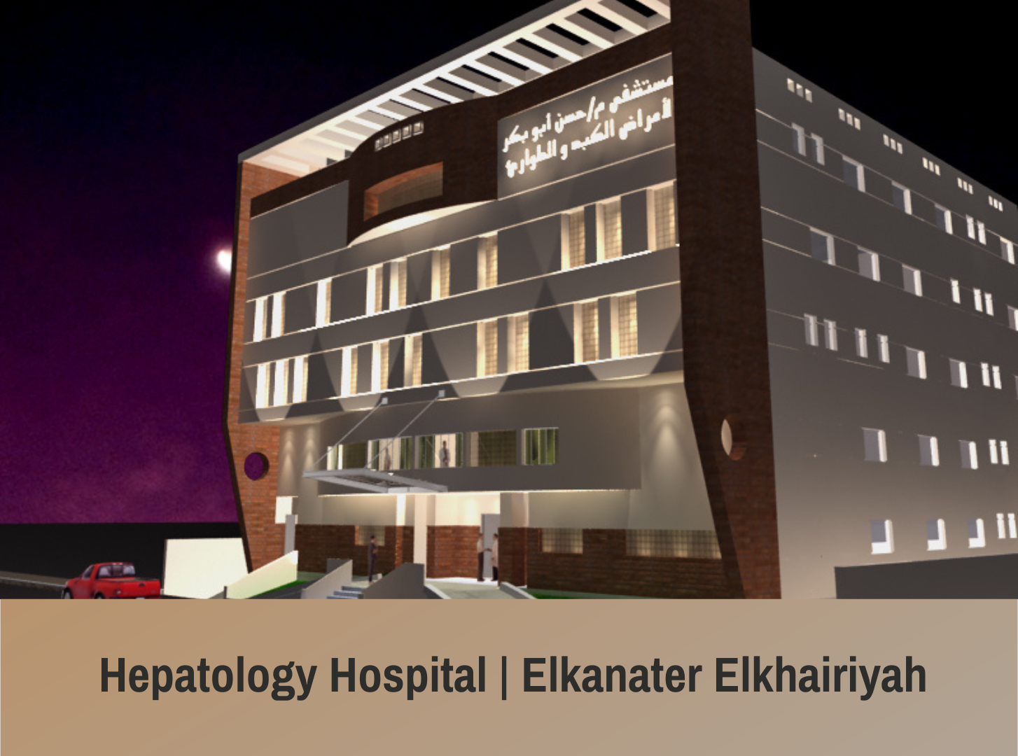 Hepatology Hospital